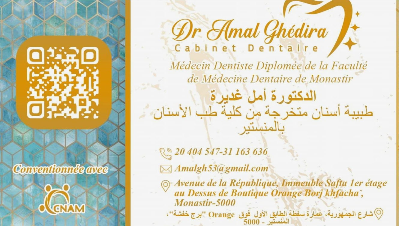 Photo du Dr. Amal