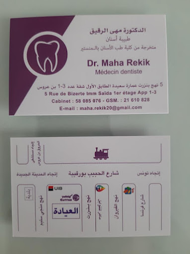 Photo du Dr. Maha