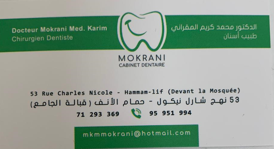 Photo du Dr. Mokrani