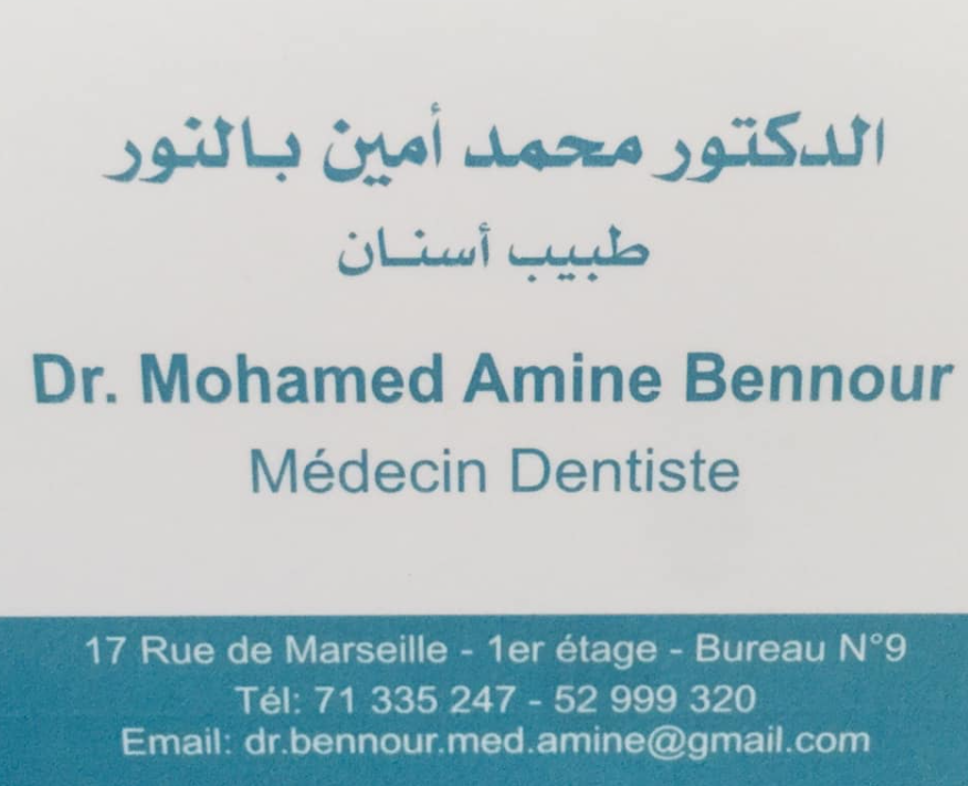 Photo du Dr. Mohamed Amine