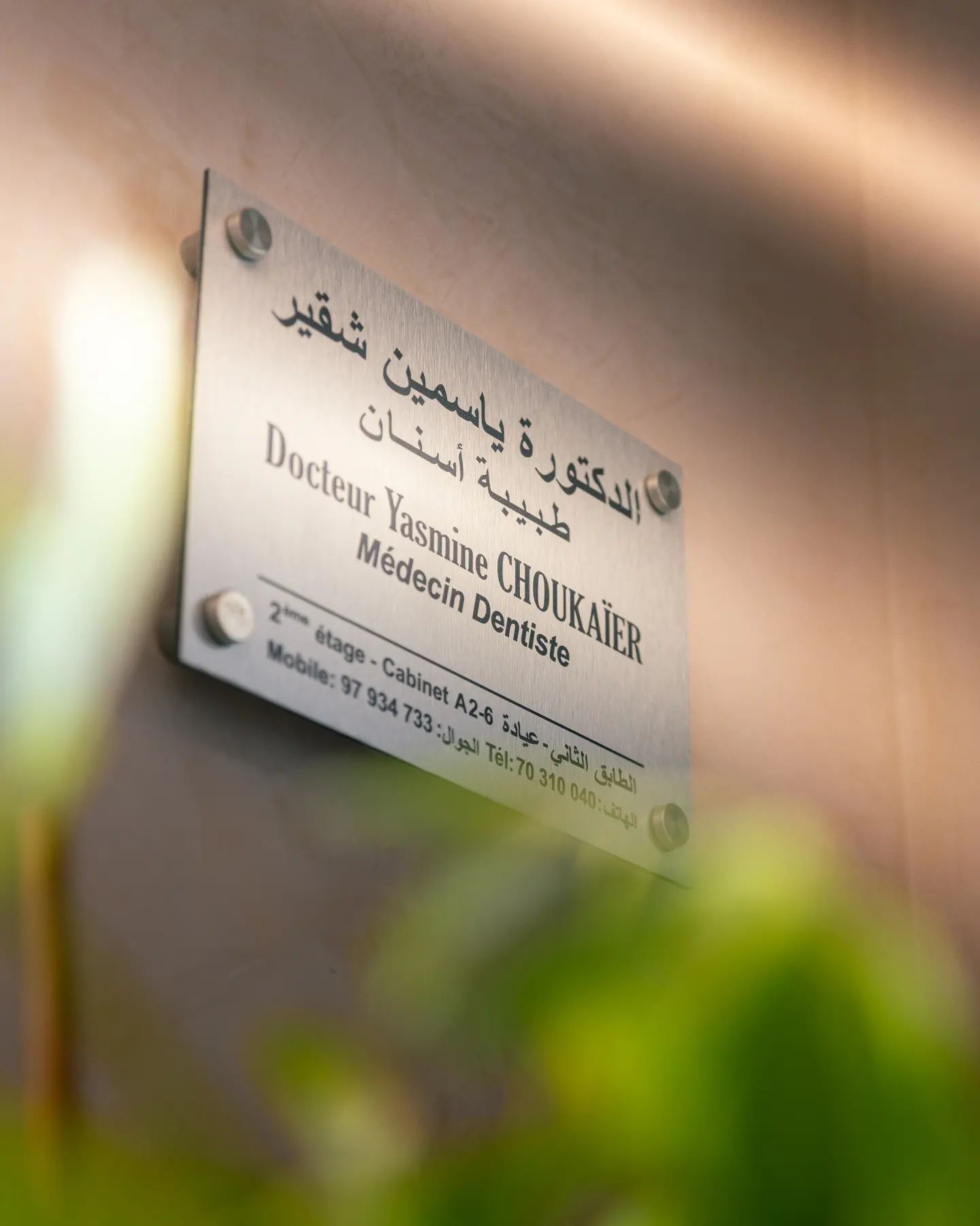 Photo du Dr. Choukaïer Hassaïri